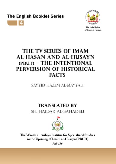 The TV-series of imam Al-hasan and AL- husayn (PBUT)- the intentional perversion of historical facts