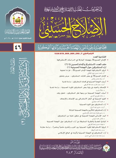 العدد 46