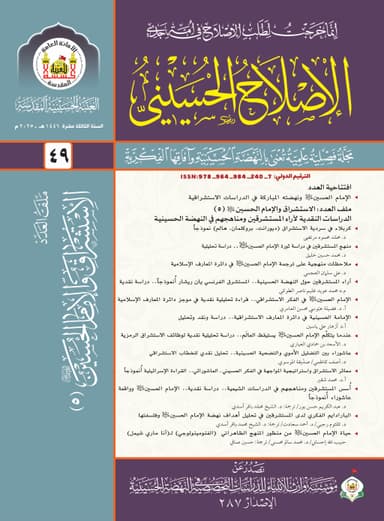العدد 49